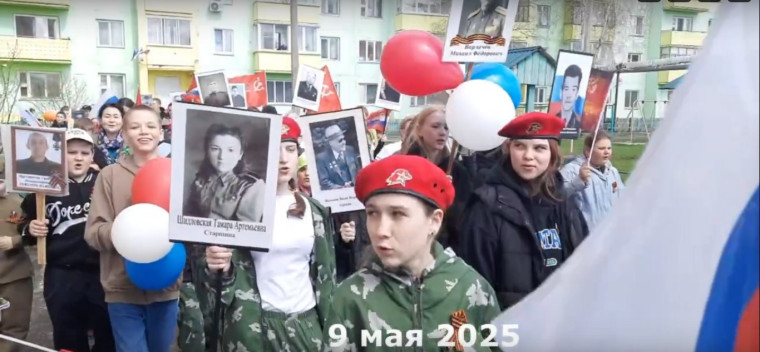 Бессмертный полк.